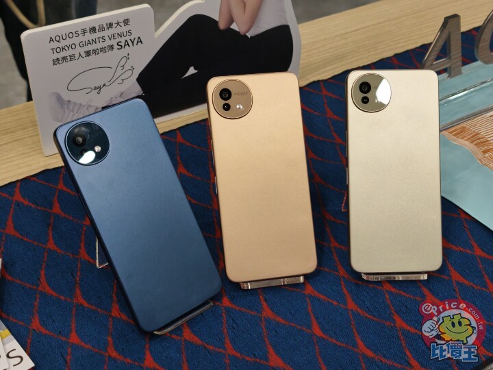 SHARP AQUOS wish5s 升級上市　首購送耳機