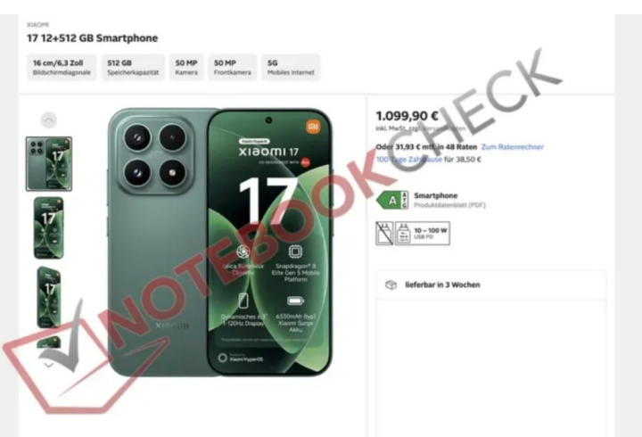 更多國際版小米 17 與 17 Ultra 的價格與規格資訊遭流出