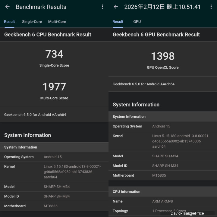 SHARP AQUOS wish5s 開箱動手玩：簡約時尚、更可靠耐用的日系美型四防手機