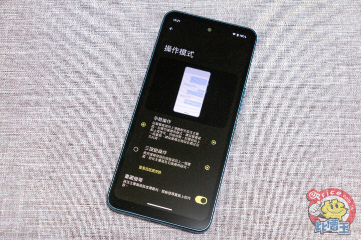 SHARP AQUOS wish5s 開箱動手玩：簡約時尚、更可靠耐用的日系美型四防手機