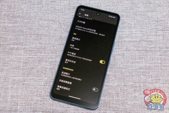 SHARP AQUOS wish5s 開箱動手玩：簡約時尚、更可靠耐用的日系美型四防手機