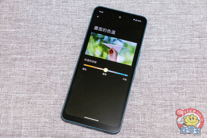 SHARP AQUOS wish5s 開箱動手玩：簡約時尚、更可靠耐用的日系美型四防手機