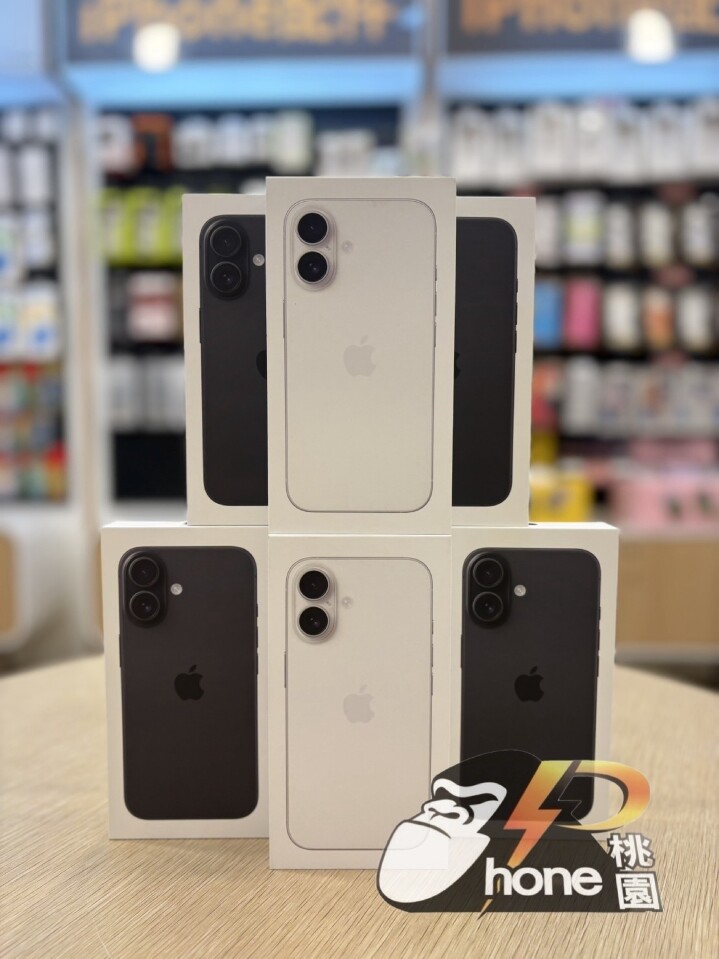 【桃園促銷】春節特惠價 Apple iPhone 16 128G，超值下殺現貨特價 20,990元！(2/13~2/19)