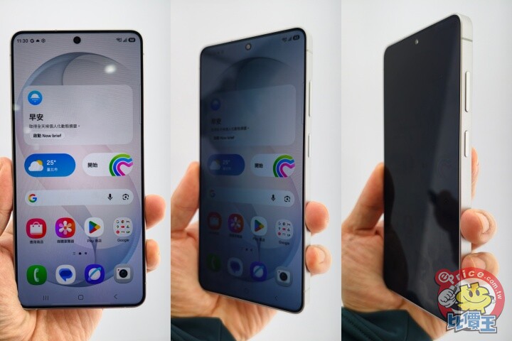 三星正式發表 Galaxy S26 系列旗艦手機　三款實機動眼看