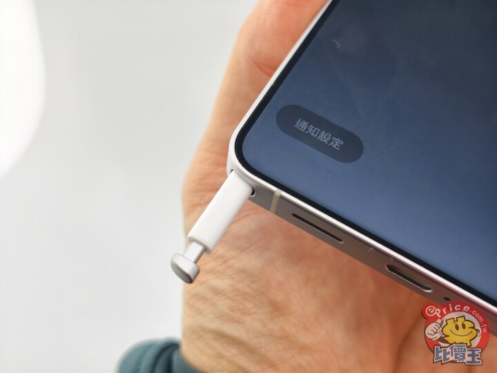 三星正式發表 Galaxy S26 系列旗艦手機　三款實機動眼看