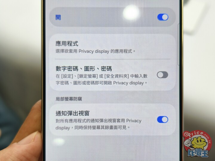 三星正式發表 Galaxy S26 系列旗艦手機　三款實機動眼看