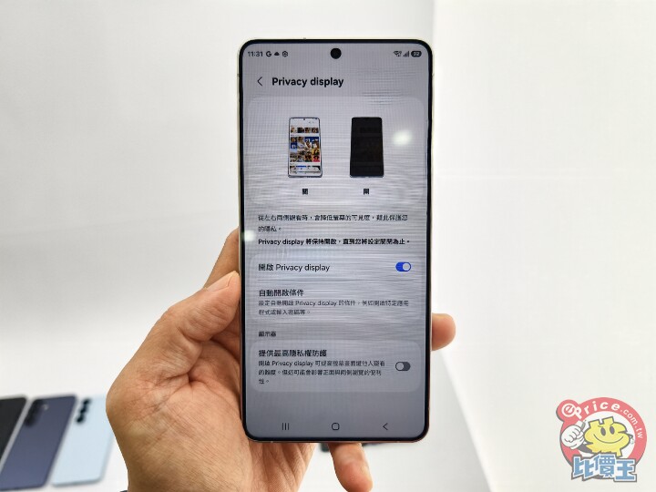三星正式發表 Galaxy S26 系列旗艦手機　三款實機動眼看