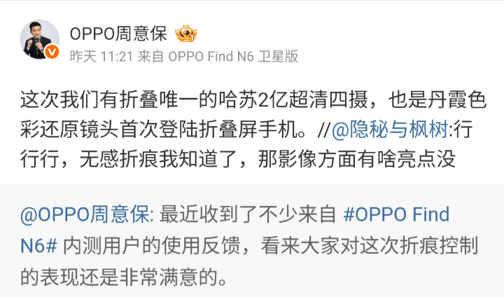 Screenshot_20260227-003441_Chrome.png Screenshot_20260227-003441_Chrome.png