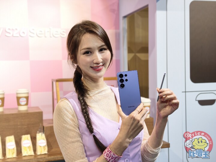 三星 Galaxy S26 系列手機、Buds 4 系列耳機　台灣上市時間與售價公佈