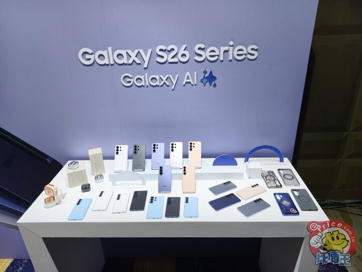 三星 Galaxy S26 系列手機、Buds 4 系列耳機　台灣上市時間與售價公佈