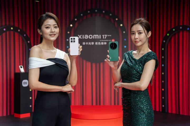小米 17 系列台灣正式上市　Leica Leitzphone 也引進