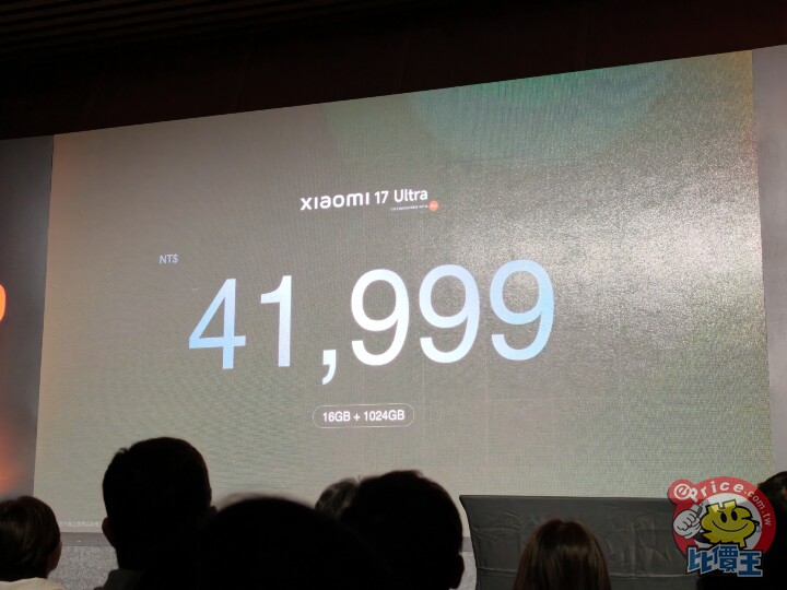 小米 17 系列台灣正式上市　Leica Leitzphone 也引進