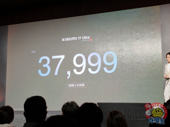 小米 17 系列台灣正式上市　Leica Leitzphone 也引進