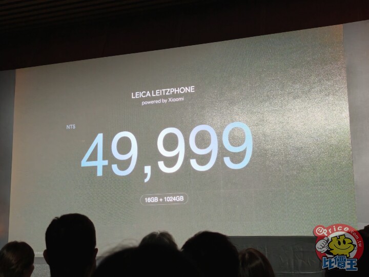 小米 17 系列台灣正式上市　Leica Leitzphone 也引進