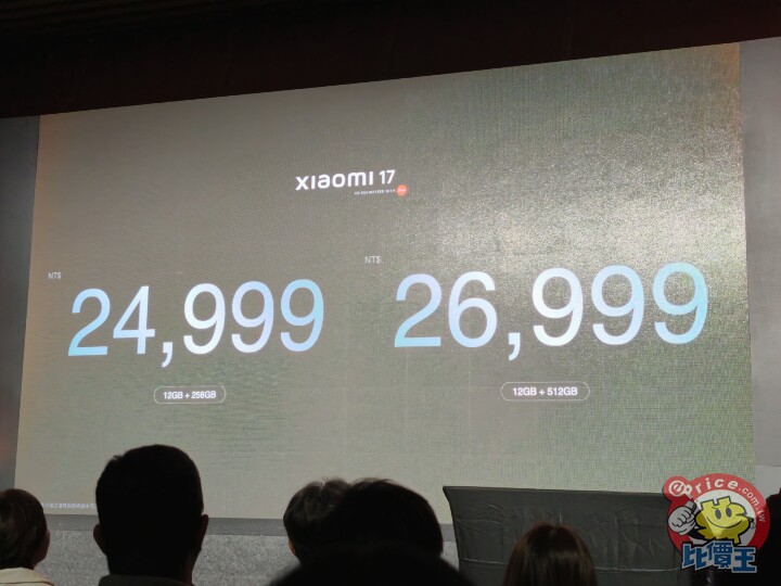 小米 17 系列台灣正式上市　Leica Leitzphone 也引進