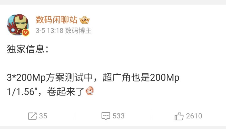 超狂三顆 2 億畫素配置，OPPO Find X10 Pro Max 相機規格遭爆料