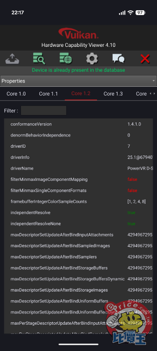 Google Pixel 10 系列 GPU 韌體更新，跑分有提升但仍落後前代