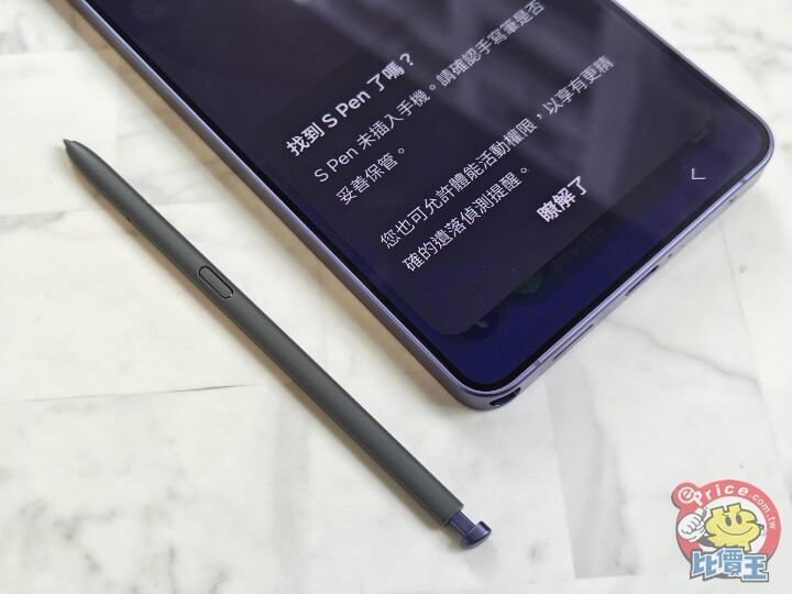 更輕巧的全能旗艦：Samsung Galaxy S26 Ultra 外觀、性能、續航、影音、相機、開箱測試