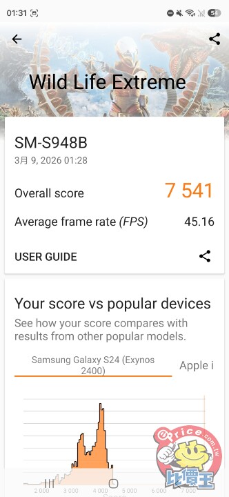 更輕巧的全能旗艦：Samsung Galaxy S26 Ultra 外觀、性能、續航、影音、相機、開箱測試