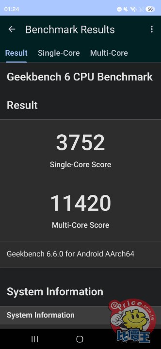 更輕巧的全能旗艦：Samsung Galaxy S26 Ultra 外觀、性能、續航、影音、相機、開箱測試