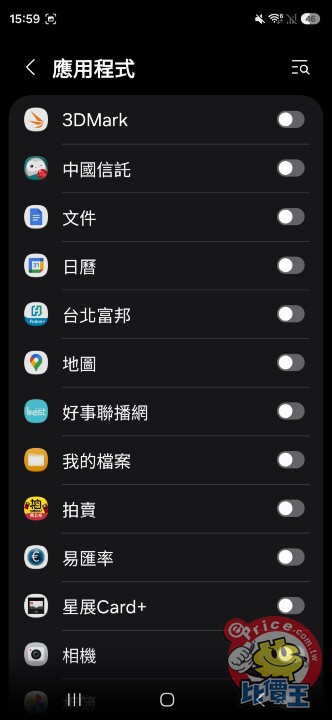 更輕巧的全能旗艦：Samsung Galaxy S26 Ultra 外觀、性能、續航、影音、相機、開箱測試