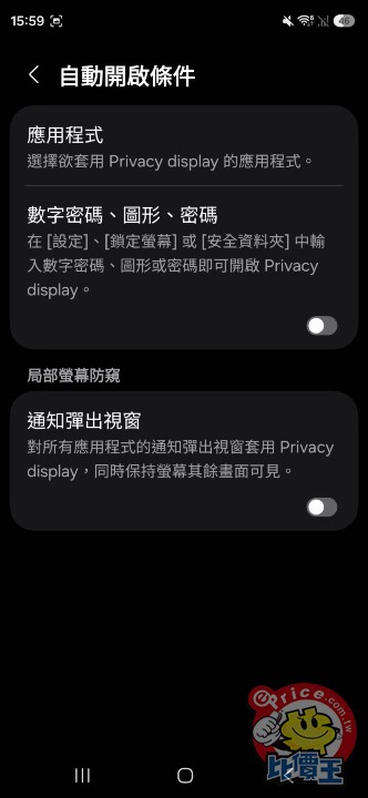 更輕巧的全能旗艦：Samsung Galaxy S26 Ultra 外觀、性能、續航、影音、相機、開箱測試