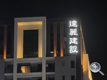 更輕巧的全能旗艦：Samsung Galaxy S26 Ultra 外觀、性能、續航、影音、相機、開箱測試