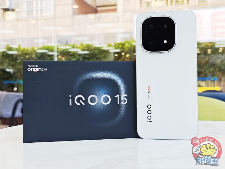 影像能力大提升，網傳 iQOO 16 將搭載 2 億畫素相機