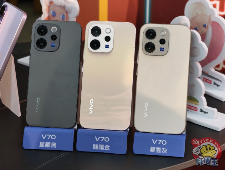 vivo V70 系列雙機 3/13 正式上市　再與泡泡瑪特合作推購機早鳥禮