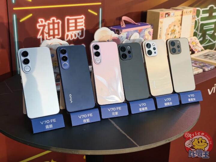 vivo V70 系列雙機 3/13 正式上市　再與泡泡瑪特合作推購機早鳥禮
