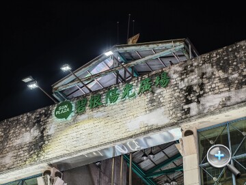 連續光學變焦加持：小米 17 Ultra 外觀、影音、相機、性能、電池、開箱實測