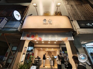 連續光學變焦加持：小米 17 Ultra 外觀、影音、相機、性能、電池、開箱實測