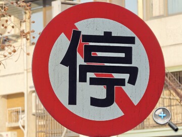 連續光學變焦加持：小米 17 Ultra 外觀、影音、相機、性能、電池、開箱實測