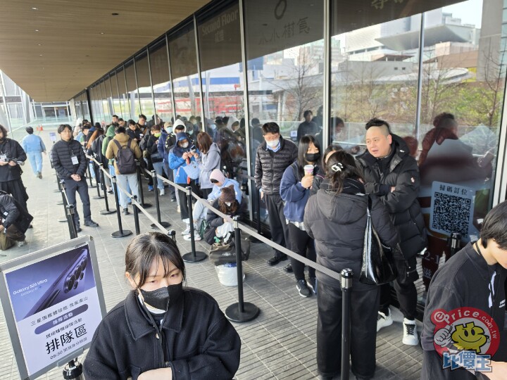 三星：S26 Ultra 預購佔比八成三、短期內舊機不漲價