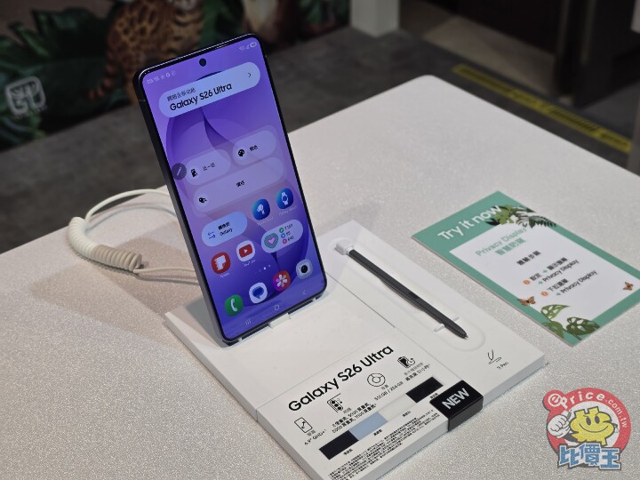 三星：S26 Ultra 預購佔比八成三、短期內舊機不漲價