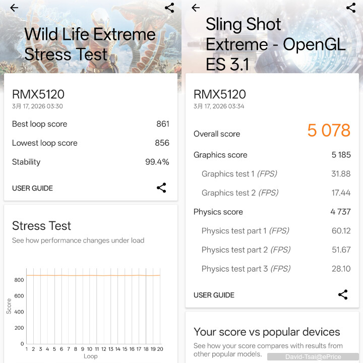 realme 16 Pro 5G開箱動手玩：7,000mAh超大容量電池提供接近23小時續航力，安全感十足！