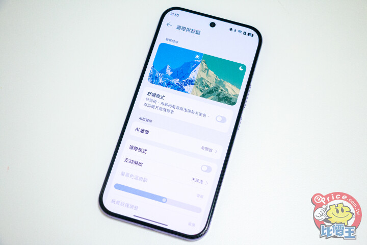 realme 16 Pro 5G開箱動手玩：7,000mAh超大容量電池提供接近23小時續航力，安全感十足！