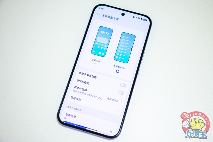 realme 16 Pro 5G開箱動手玩：7,000mAh超大容量電池提供接近23小時續航力，安全感十足！