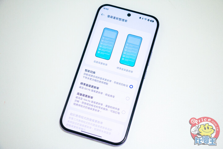 realme 16 Pro 5G開箱動手玩：7,000mAh超大容量電池提供接近23小時續航力，安全感十足！
