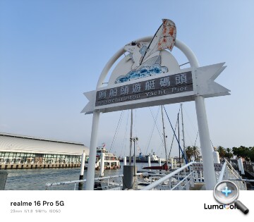 realme 16 Pro 5G開箱動手玩：7,000mAh超大容量電池提供接近23小時續航力，安全感十足！