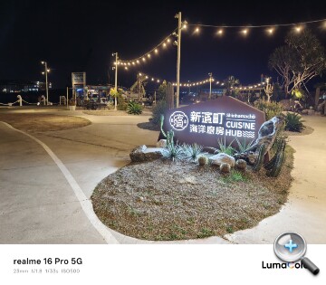 realme 16 Pro 5G開箱動手玩：7,000mAh超大容量電池提供接近23小時續航力，安全感十足！