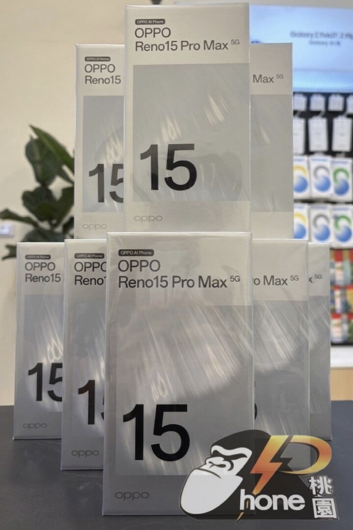【桃園促銷】人像美拍手機下殺！OPPO RENO 15 Pro Max ，特價只要 20,390 元！(3/24~3/30)