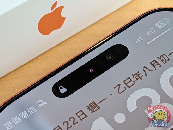 網傳 iPhone 18 Pro 系列還是會維持動態島設計