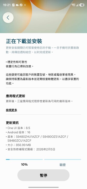 跨系統免 App 傳輸成真  台灣跟進開放 Galaxy S26 AirDrop 傳檔 