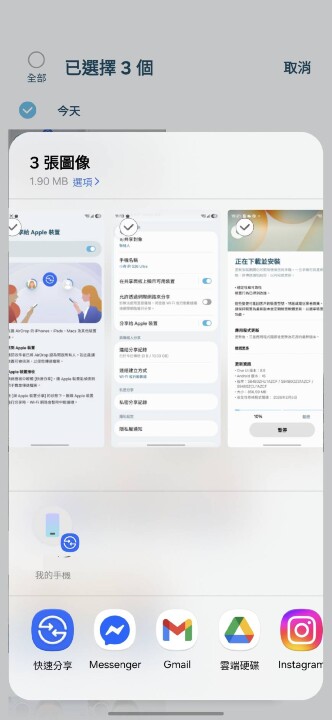 跨系統免 App 傳輸成真  台灣跟進開放 Galaxy S26 AirDrop 傳檔 