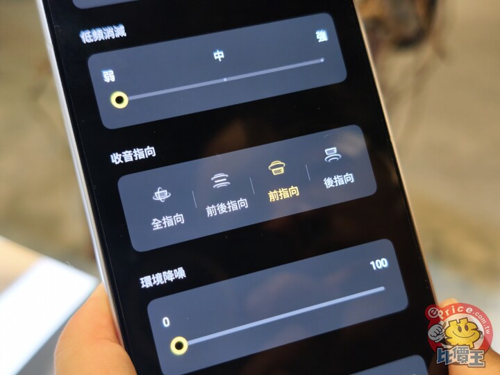 vivo X300 Ultra 正式發表！台灣將引進 實機動眼看