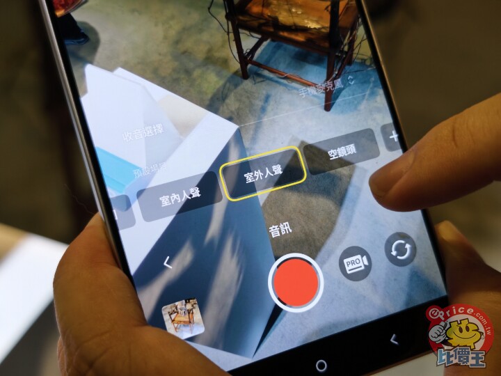 vivo X300 Ultra 正式發表！台灣將引進 實機動眼看