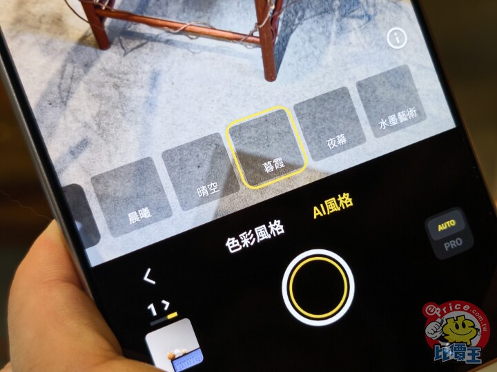 vivo X300 Ultra 正式發表！台灣將引進 實機動眼看