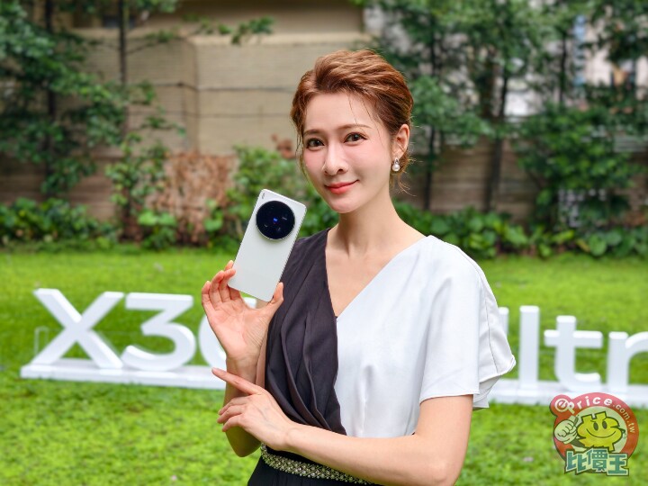 vivo X300 Ultra 正式發表！台灣將引進 實機動眼看