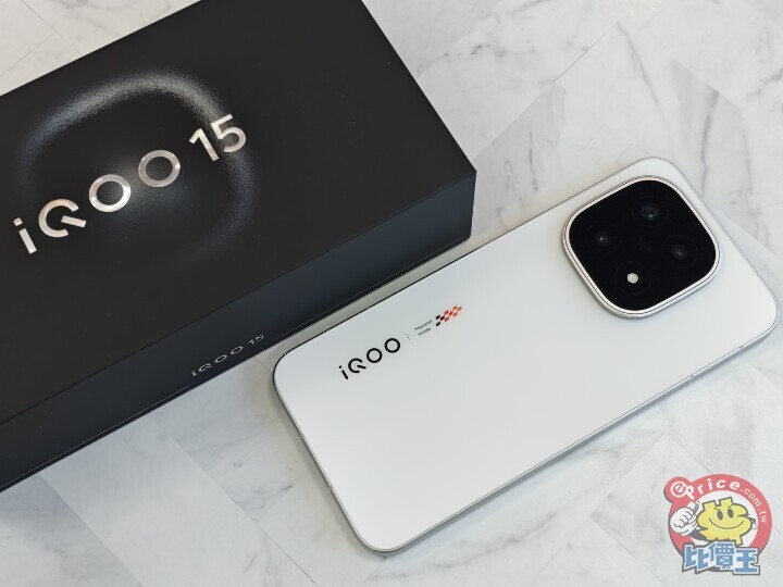 傳 iQOO 16 螢幕規格可能上看 2K 搭配 185Hz 更新率